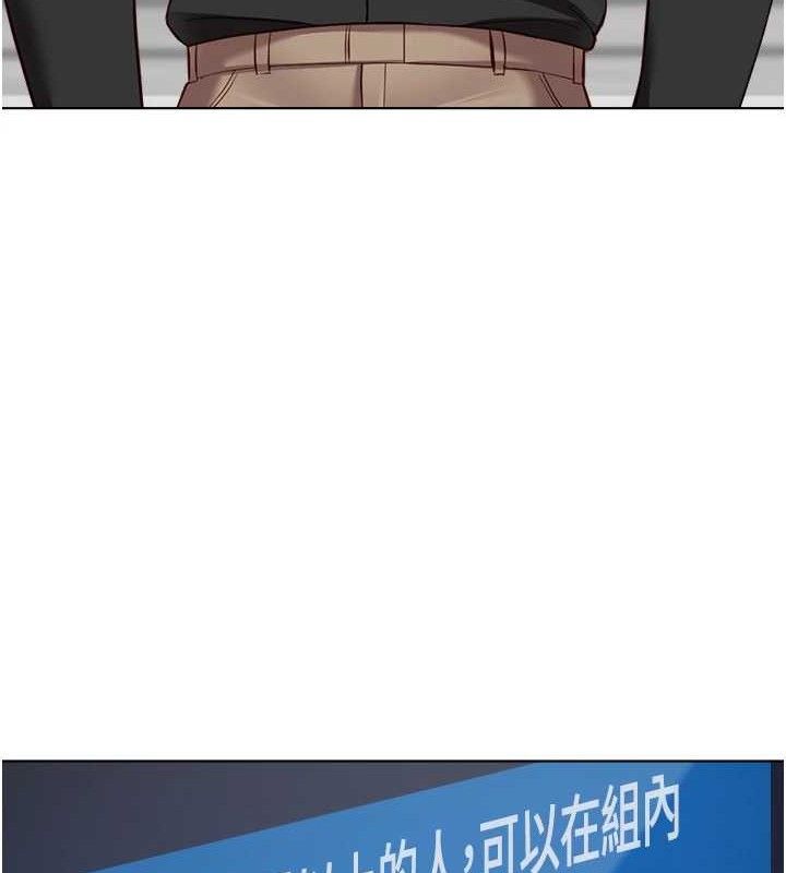 鲁蛇社畜的金手指第24話-初嘗乳汁的美味!