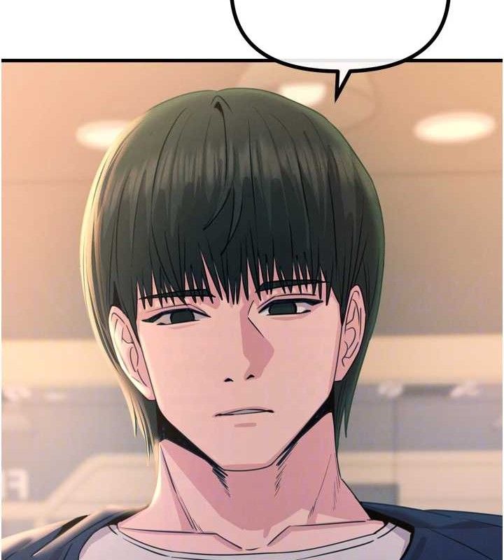 惡次人生第28話-妳的身體很誠實耶~