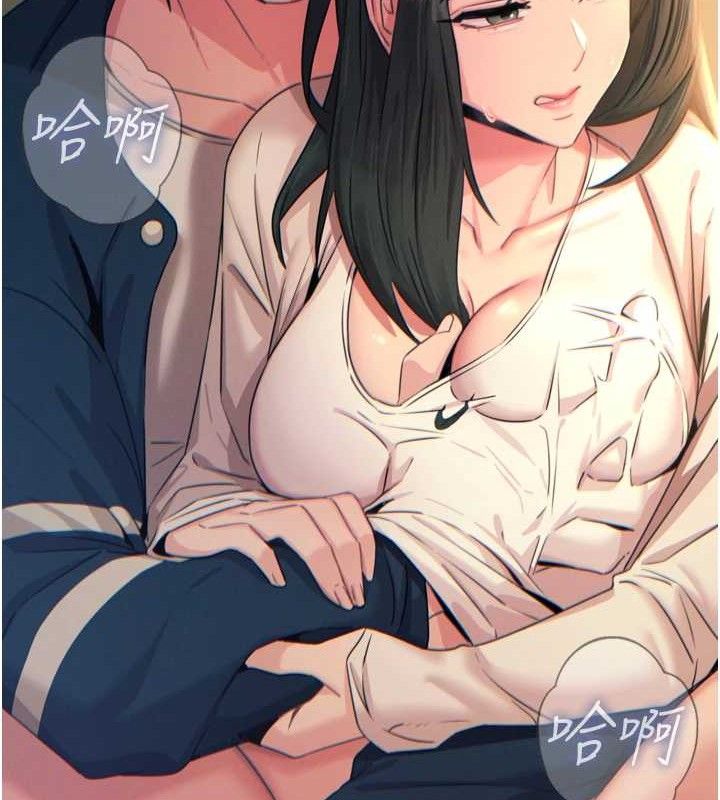 惡次人生第28話-妳的身體很誠實耶~