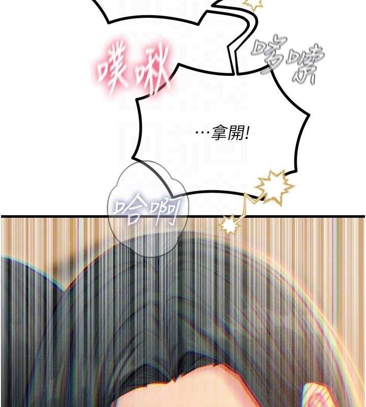 恶次人生第28話-妳的身體很誠實耶~