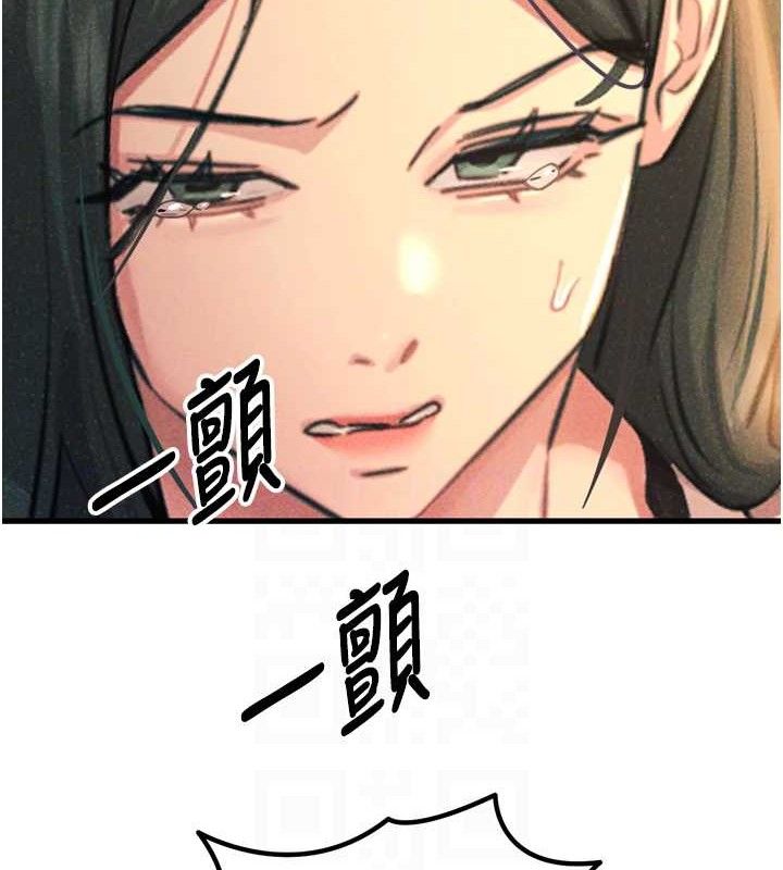 惡次人生第28話-妳的身體很誠實耶~