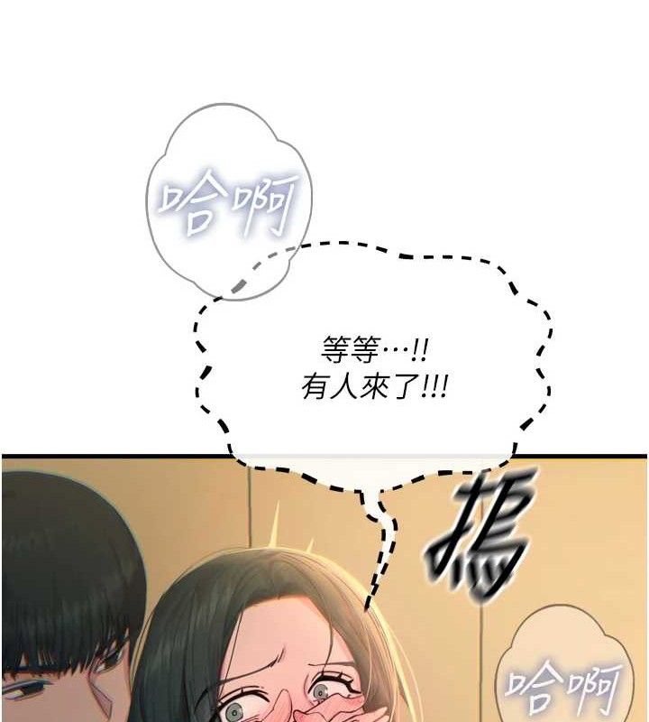 恶次人生第28話-妳的身體很誠實耶~