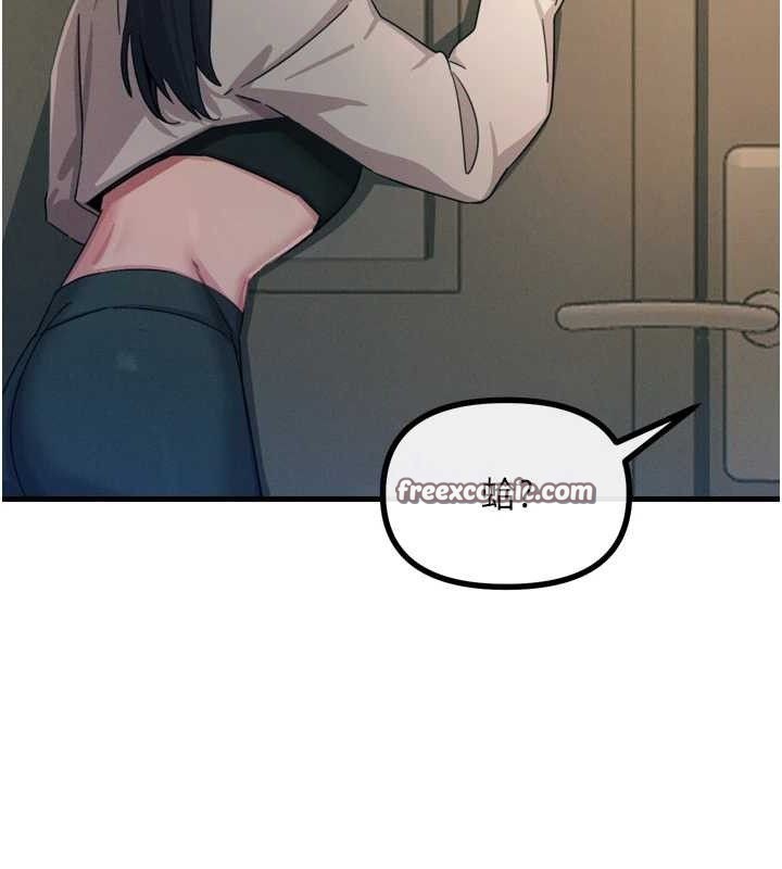 惡次人生第28話-妳的身體很誠實耶~