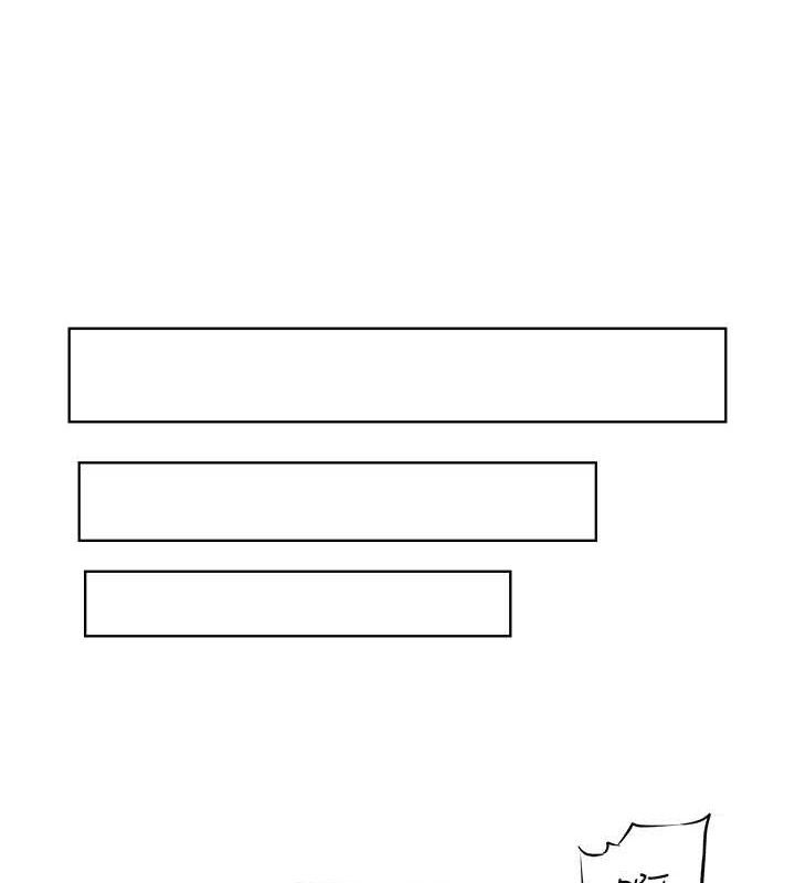 秘密温泉:混汤旅馆第33話-主動求歡的鈴