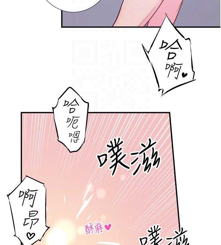 秘密溫泉:混湯旅館第33話-主動求歡的鈴