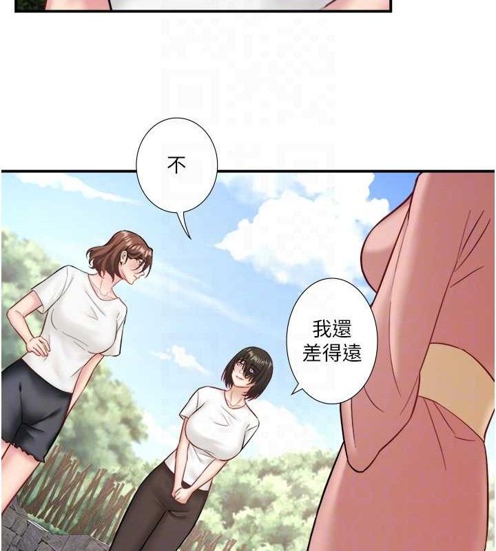 秘密溫泉:混湯旅館第33話-主動求歡的鈴
