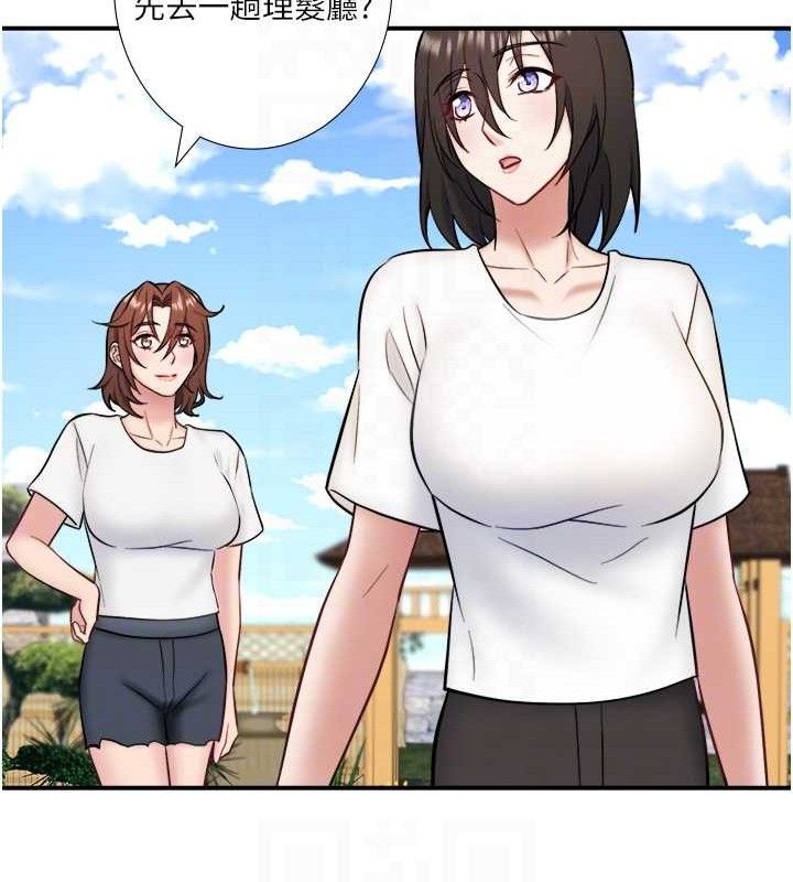 秘密溫泉:混湯旅館第33話-主動求歡的鈴