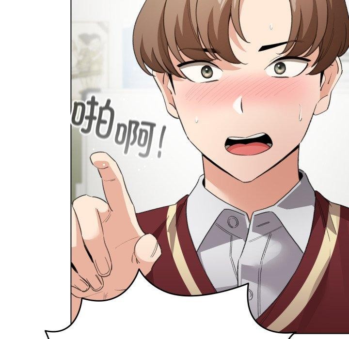 配角的生存任务第17話