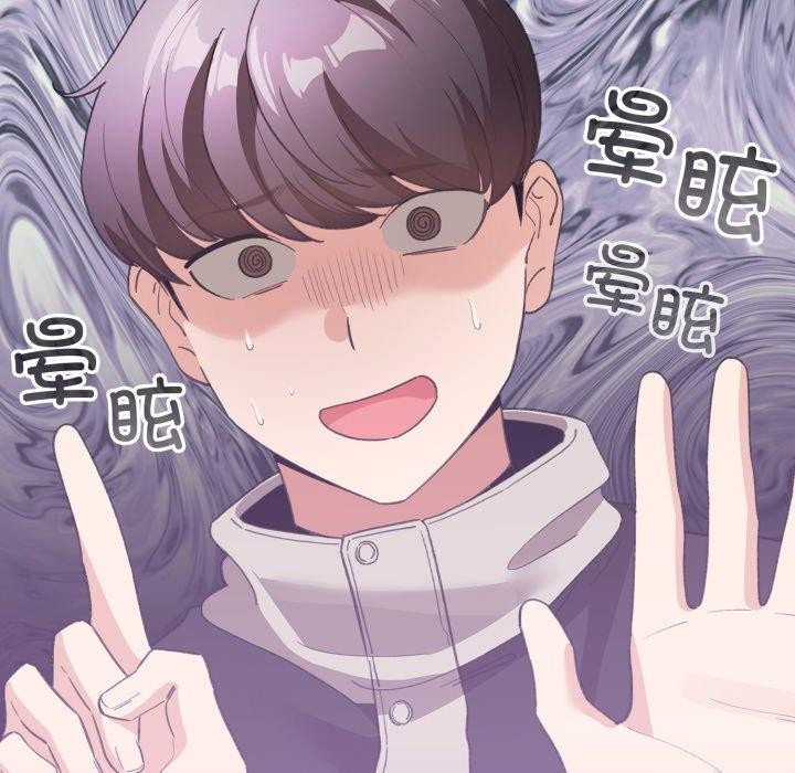 配角的生存任務第17話