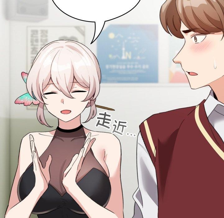 配角的生存任务第17話