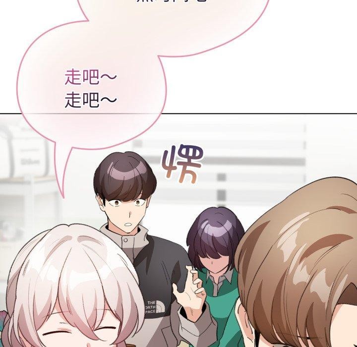 配角的生存任务第17話