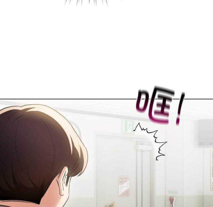 配角的生存任務第17話