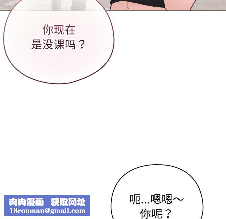 配角的生存任務第17話