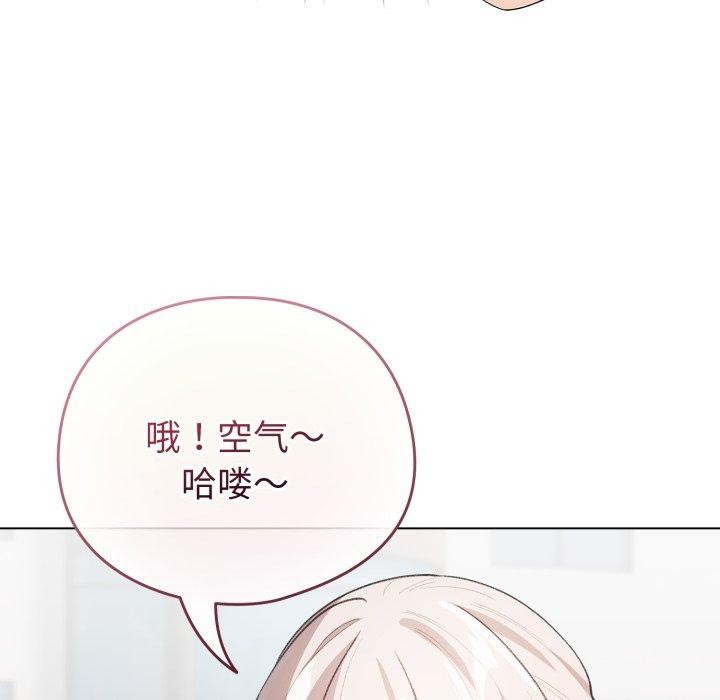 配角的生存任務第17話