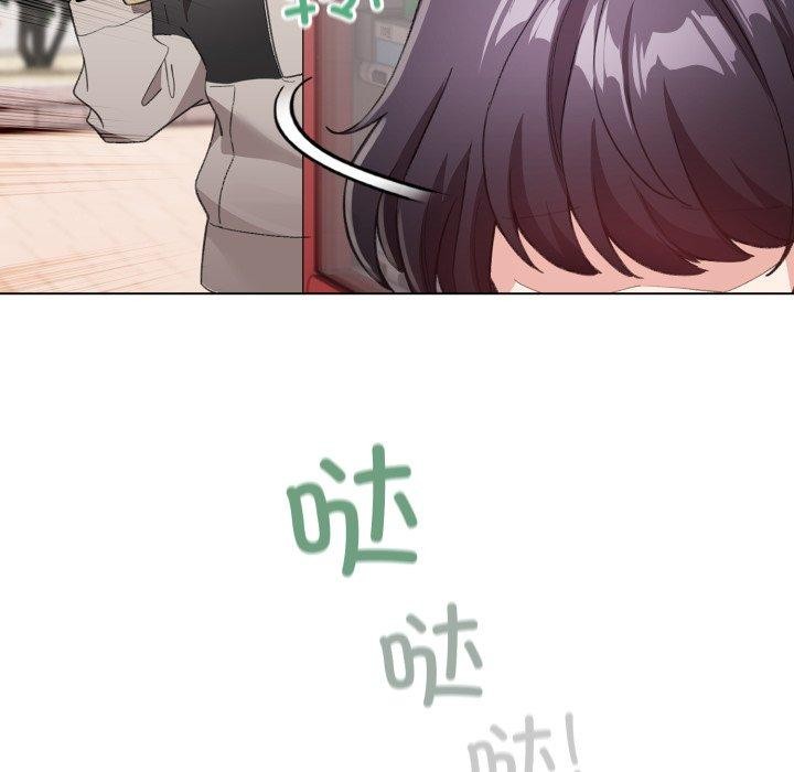 配角的生存任務第17話