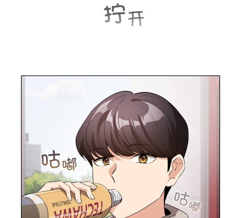 配角的生存任務第17話