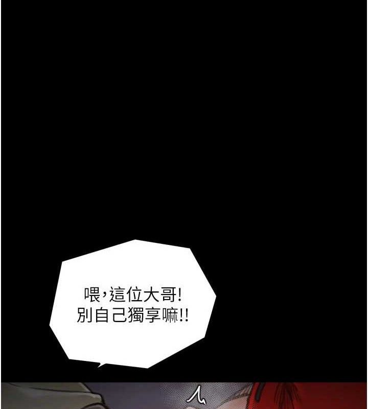 最强家丁第40話-娘，請妳體諒我&hellip;!