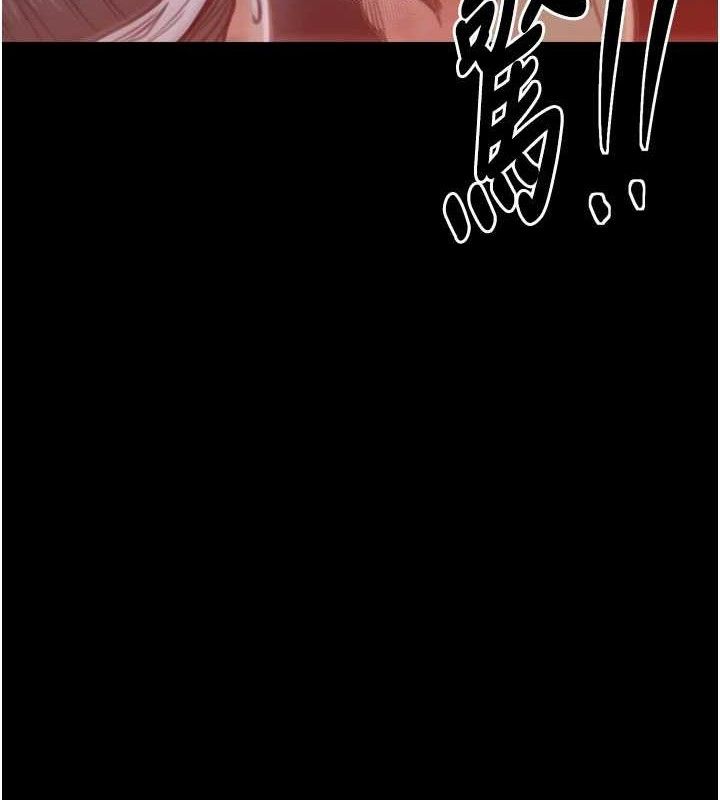 最强家丁第40話-娘，請妳體諒我&hellip;!