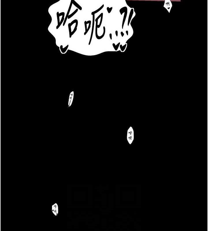 最强家丁第40話-娘，請妳體諒我&hellip;!