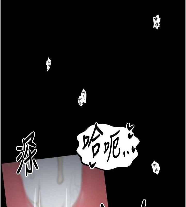 最强家丁第40話-娘，請妳體諒我&hellip;!