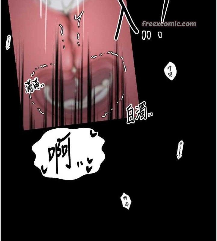 最强家丁第40話-娘，請妳體諒我&hellip;!