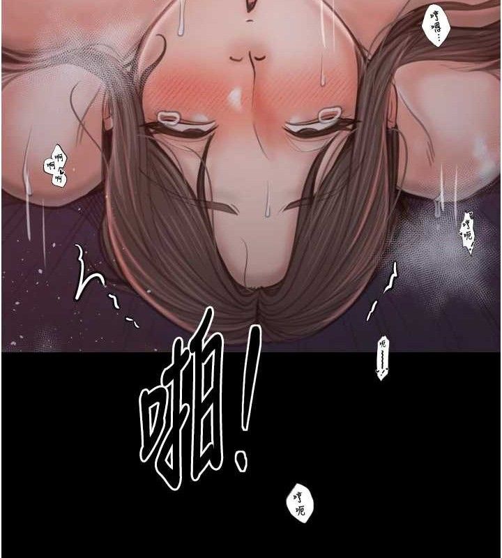 最强家丁第40話-娘，請妳體諒我&hellip;!