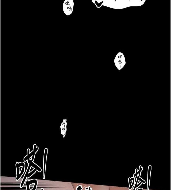 最强家丁第40話-娘，請妳體諒我&hellip;!