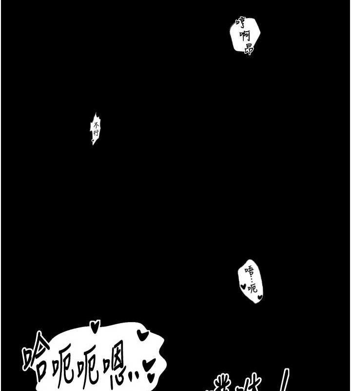 最强家丁第40話-娘，請妳體諒我&hellip;!