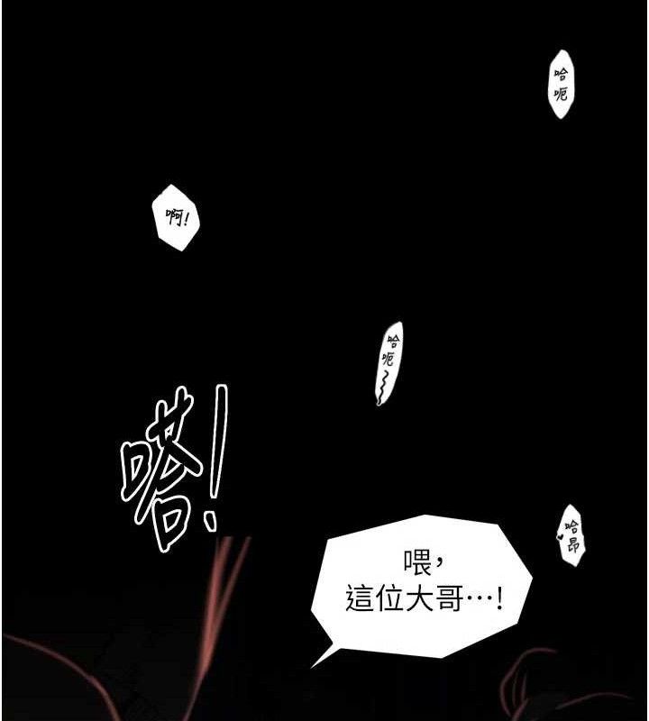 最强家丁第40話-娘，請妳體諒我&hellip;!