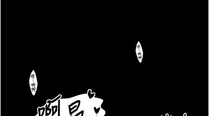 最强家丁第40話-娘，請妳體諒我&hellip;!