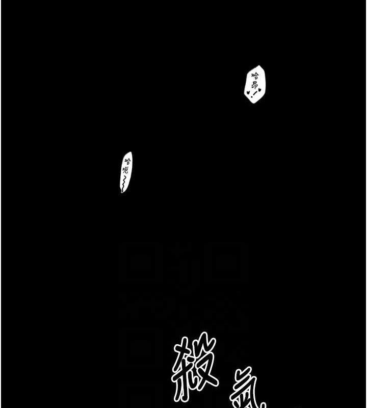 最强家丁第40話-娘，請妳體諒我&hellip;!