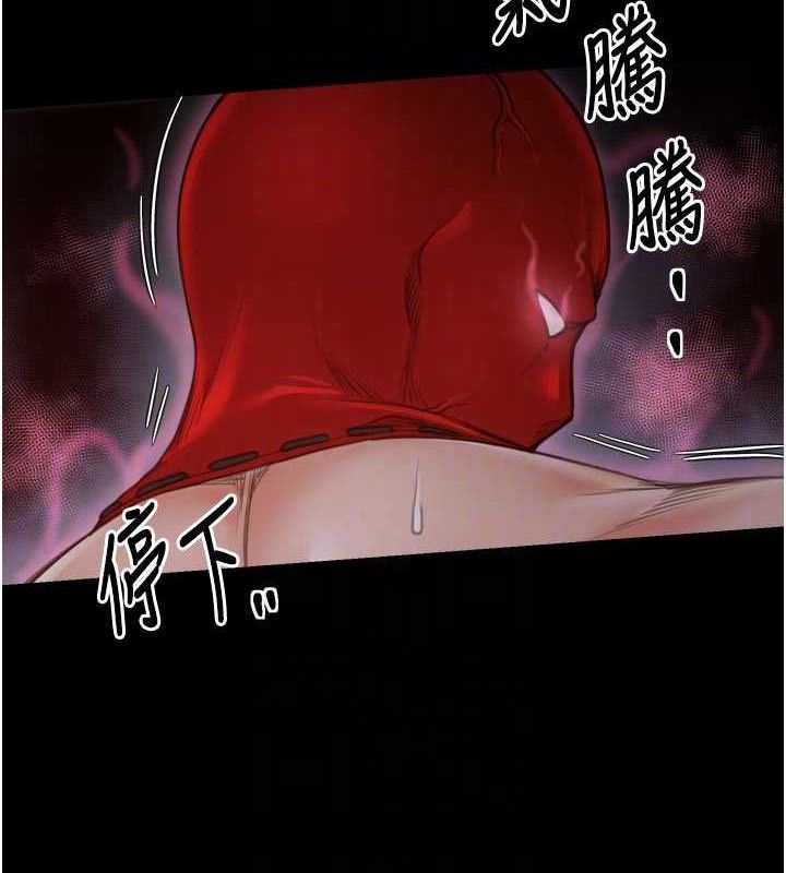 最强家丁第40話-娘，請妳體諒我&hellip;!