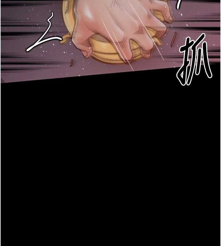 最强家丁第40話-娘，請妳體諒我&hellip;!