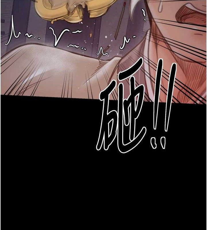 最強家丁第40話-娘，請妳體諒我&hellip;!