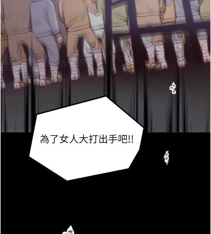 最强家丁第40話-娘，請妳體諒我&hellip;!