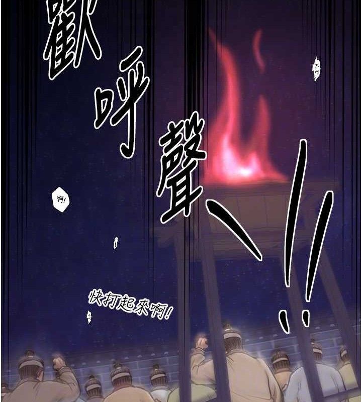 最强家丁第40話-娘，請妳體諒我&hellip;!