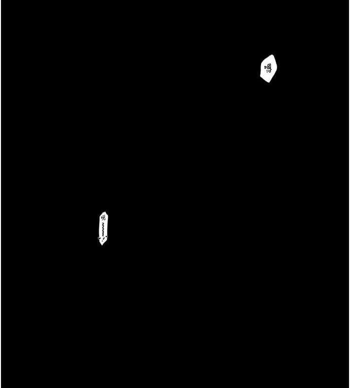 最强家丁第40話-娘，請妳體諒我&hellip;!