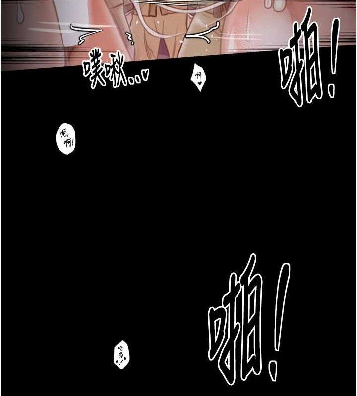 最強家丁第40話-娘，請妳體諒我&hellip;!