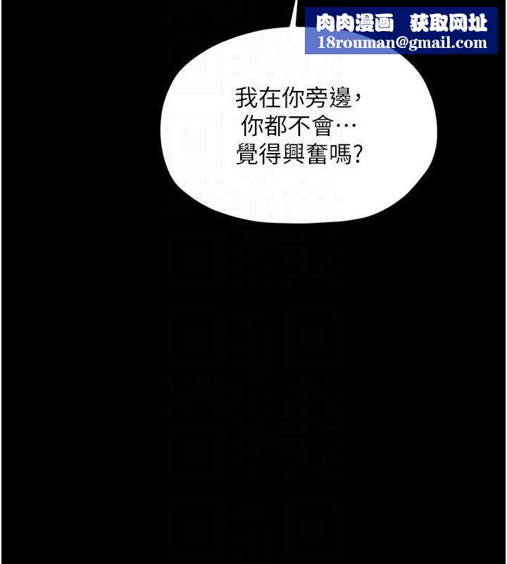 最強家丁第40話-娘，請妳體諒我&hellip;!