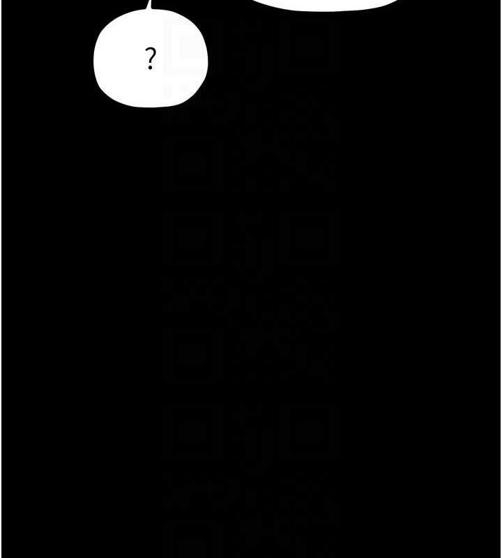 最強家丁第40話-娘，請妳體諒我&hellip;!