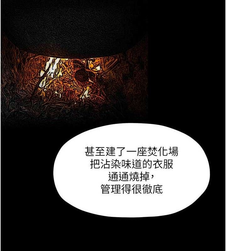 最强家丁第40話-娘，請妳體諒我&hellip;!