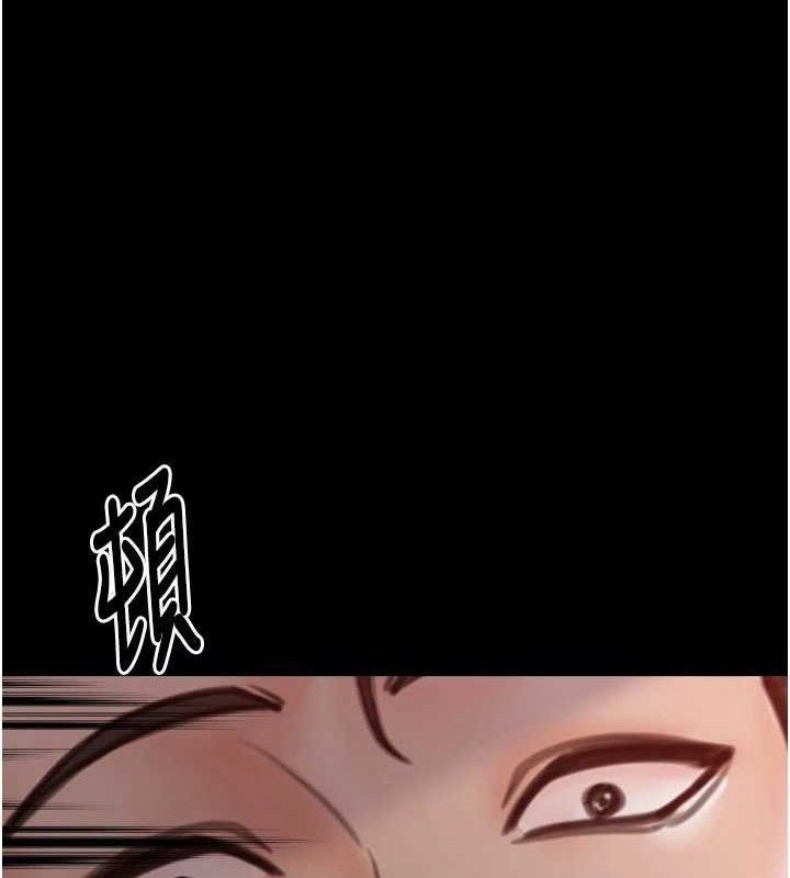 最強家丁第40話-娘，請妳體諒我&hellip;!