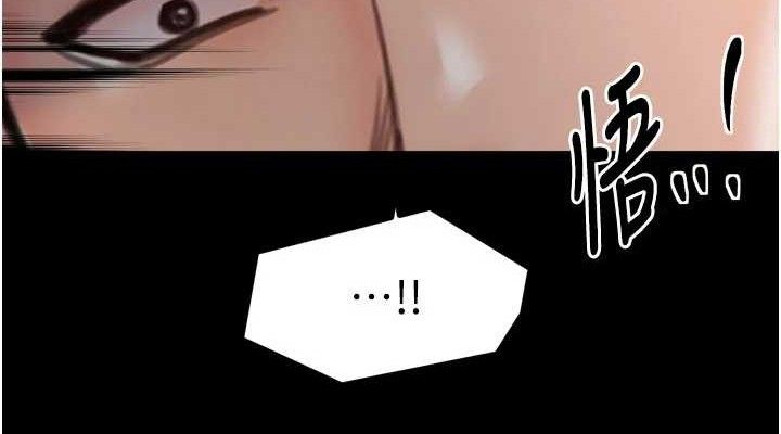 最强家丁第40話-娘，請妳體諒我&hellip;!