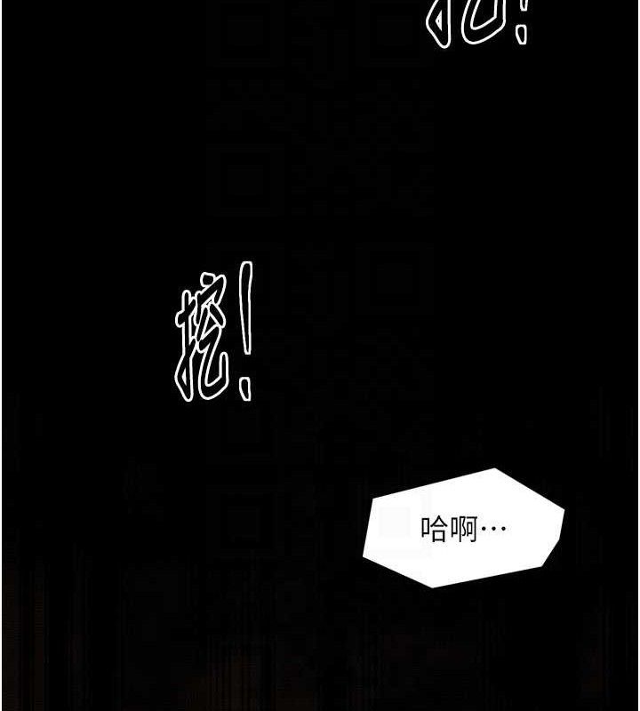 最強家丁第40話-娘，請妳體諒我&hellip;!