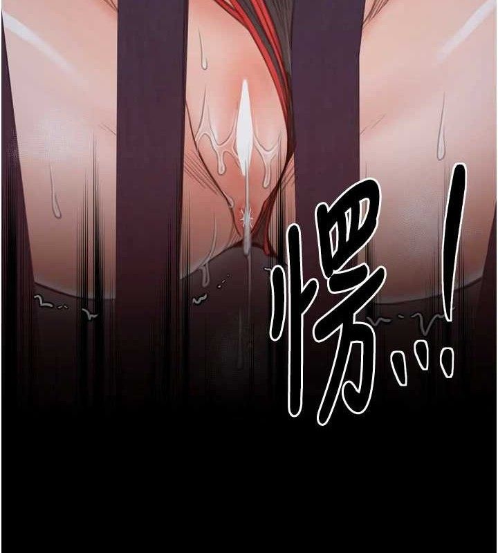 最強家丁第40話-娘，請妳體諒我&hellip;!