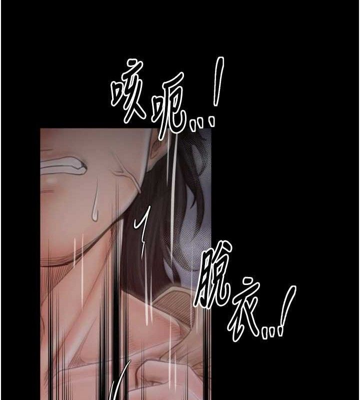 最強家丁第40話-娘，請妳體諒我&hellip;!