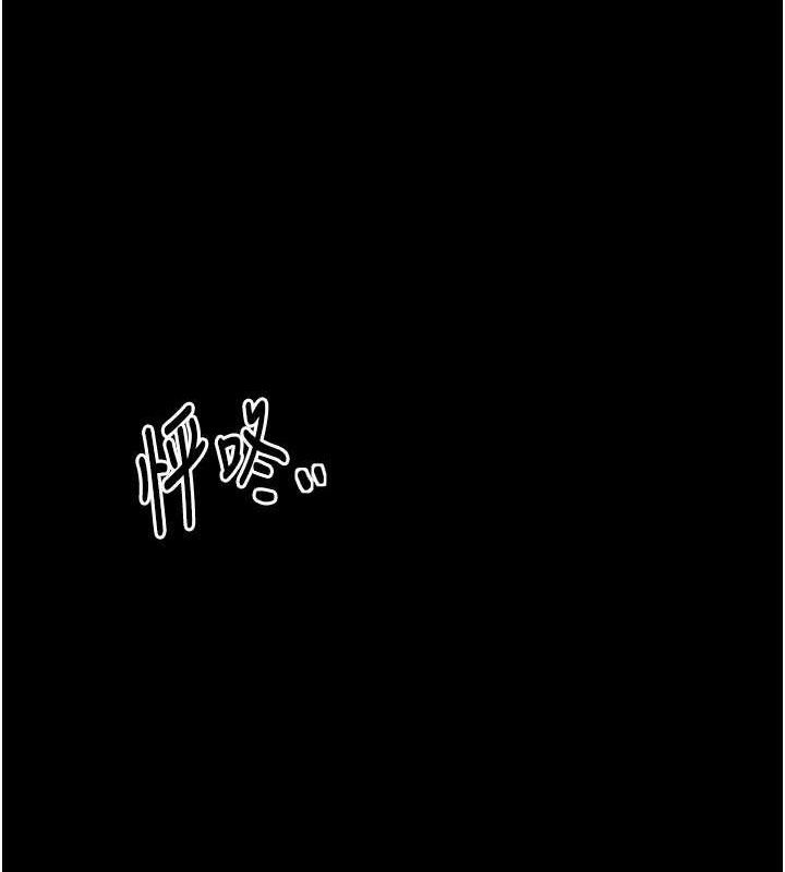 最强家丁第40話-娘，請妳體諒我&hellip;!