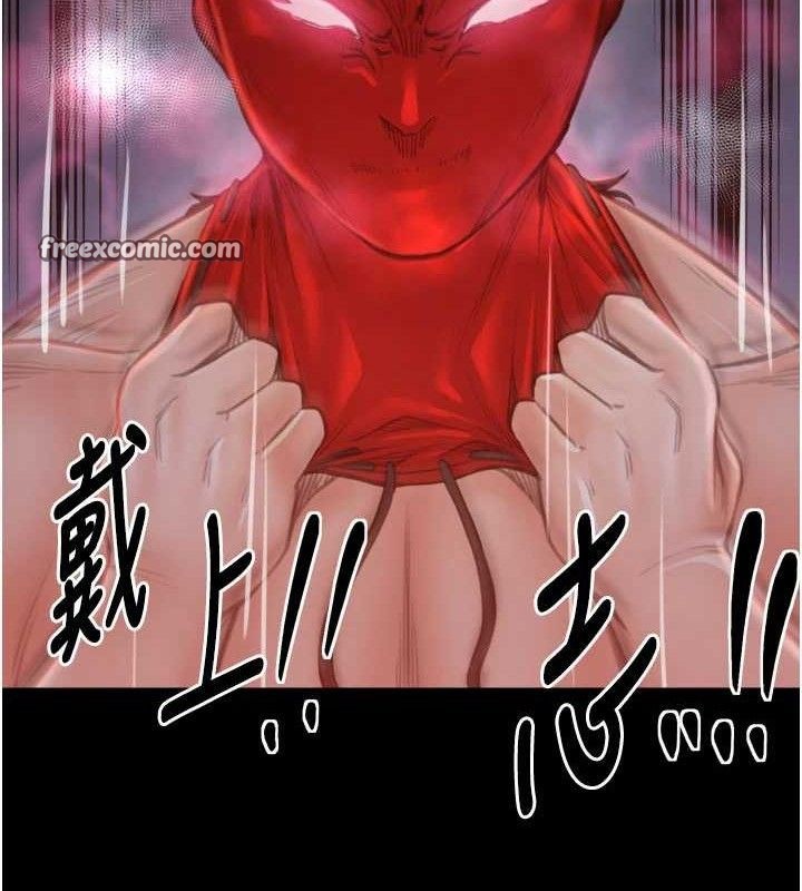 最强家丁第40話-娘，請妳體諒我&hellip;!