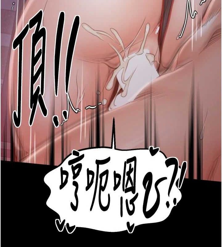 最強家丁第40話-娘，請妳體諒我&hellip;!