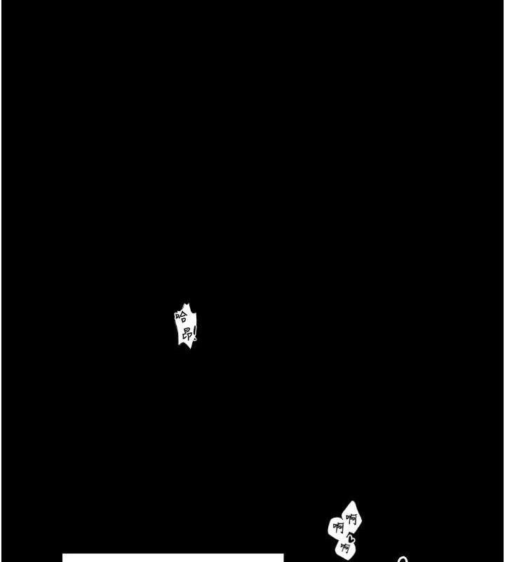 最强家丁第40話-娘，請妳體諒我&hellip;!